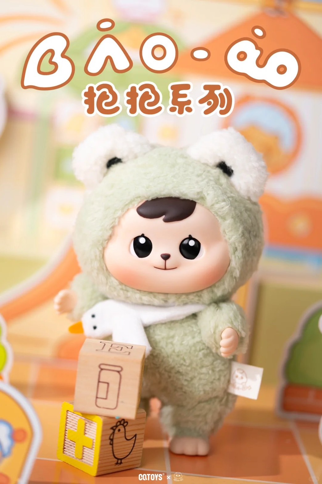 Bao-ao Bao-ao Cuddle เบาโอ ตุ๊กตาพวงกุญแจ ลุ้นซีเคร็ท Series Plush Blind Box