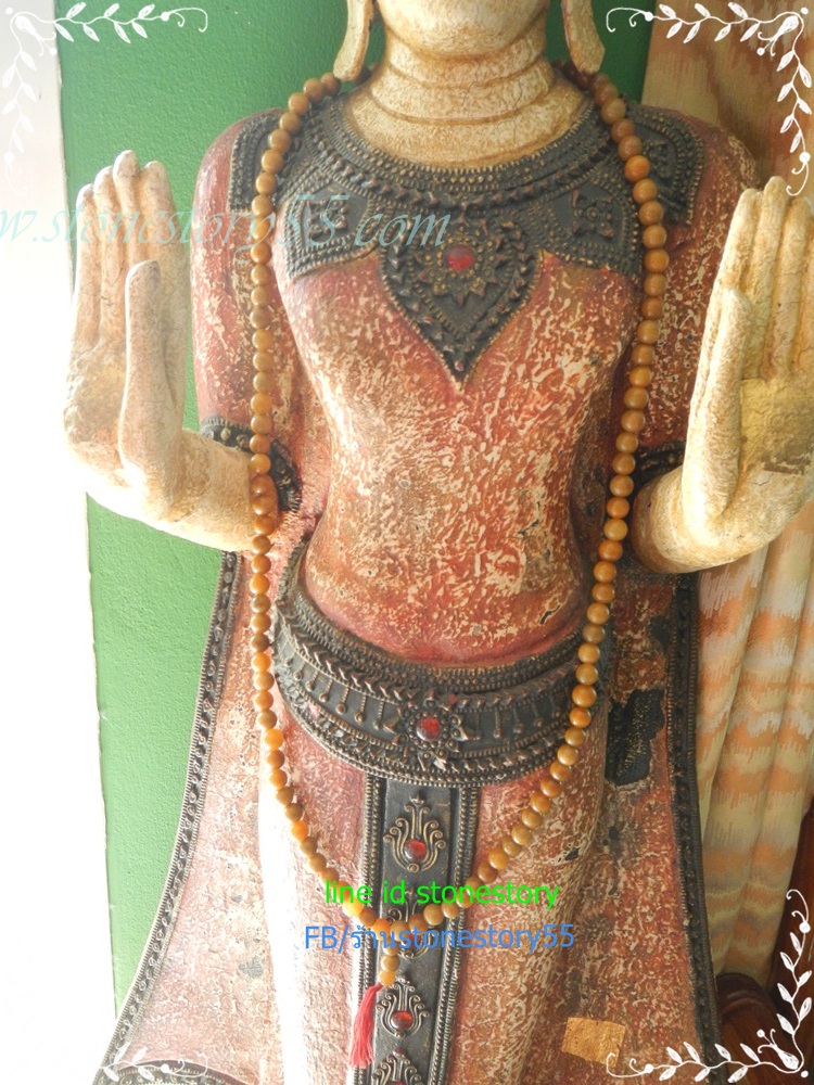 ประคำหยกน้ำผึ้ง(ขาบแล้ว)