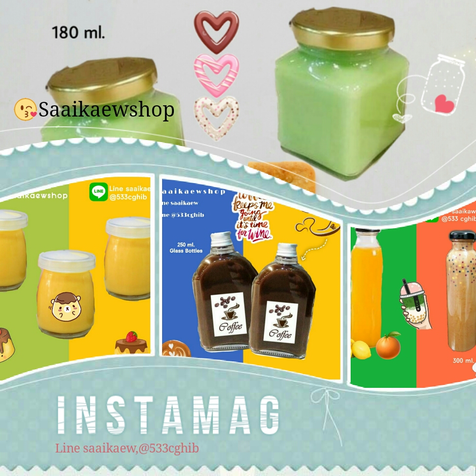 ขายขวดแก้ว ขวดแยมน่ารัก บรรจุภัณฑ์สวย เกรดคุณภาพ