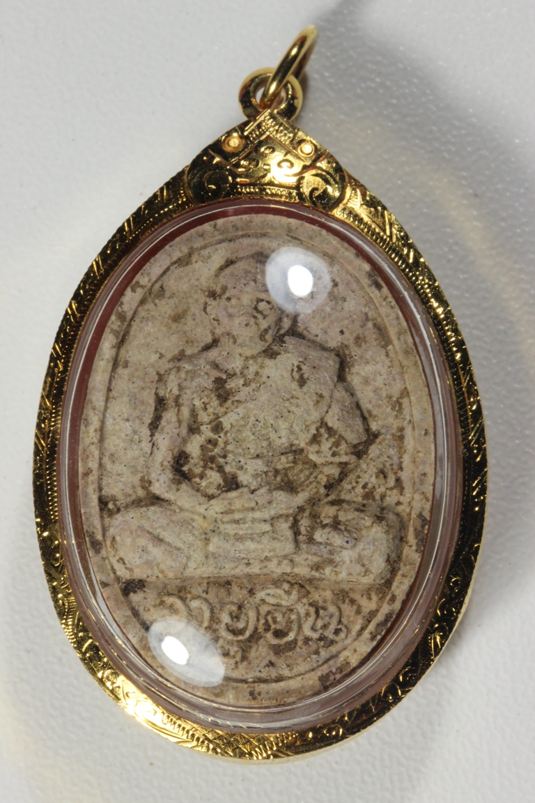 อายุยืนหลวงปู่สีเลี่ยมทอง