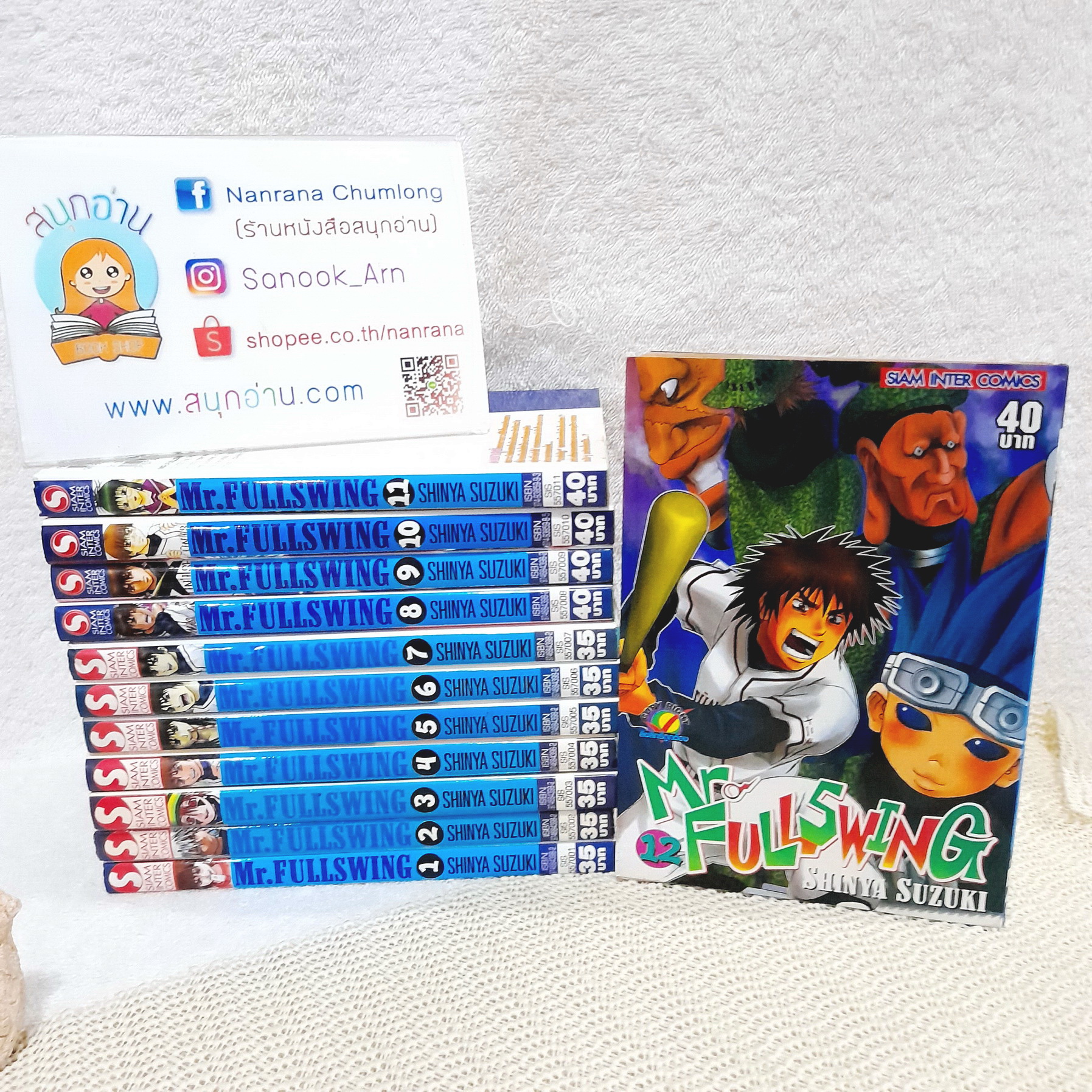 Mr.FULLSWING 1-12 ไม่จบ