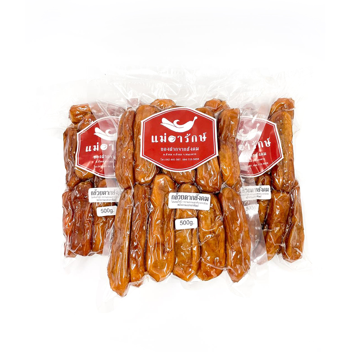 กล้วยตาก(กล้วยน้ำว้า) 1/2 kg.