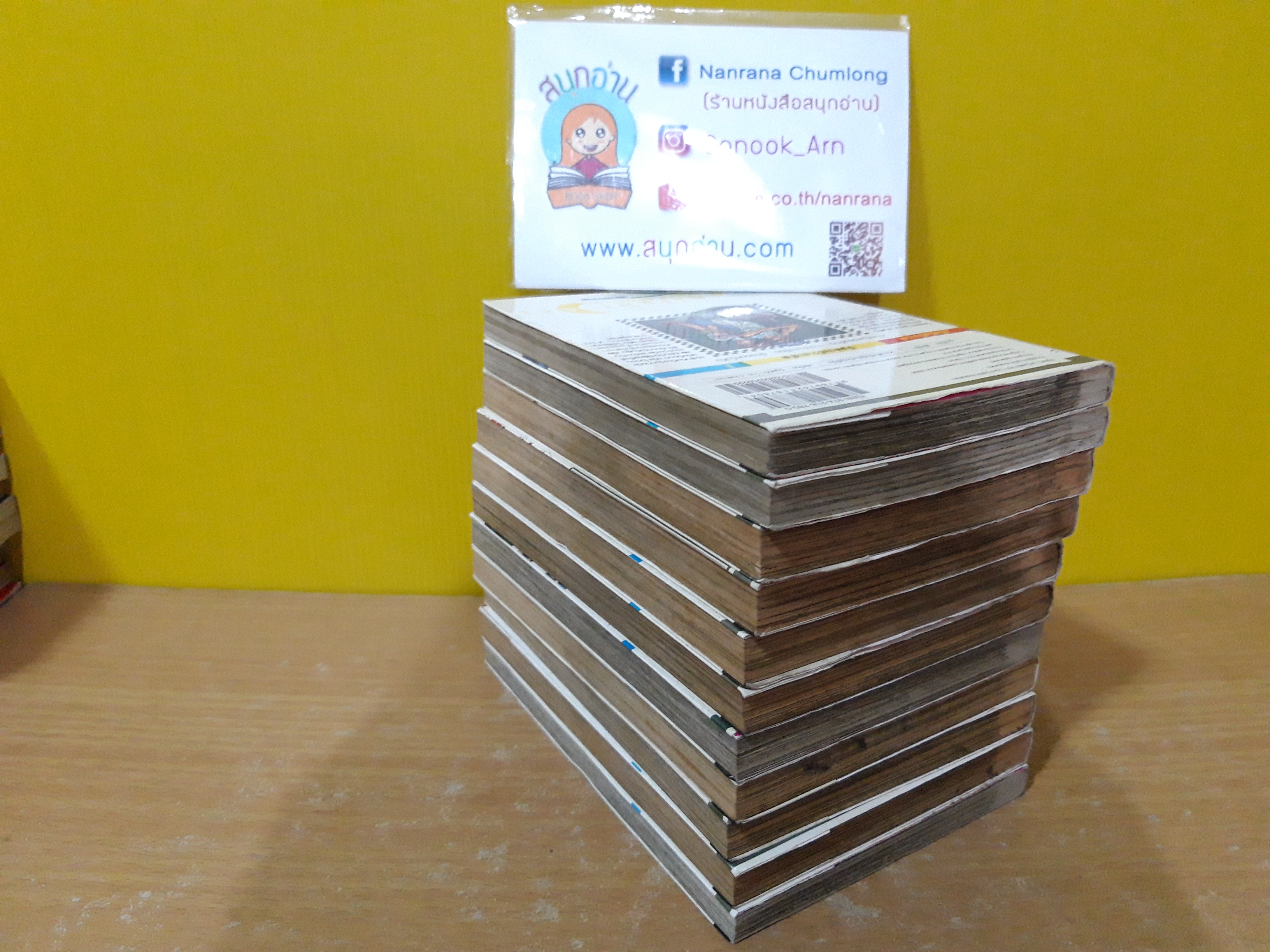 จันทราประกาศิต 1-11 ไม่จบ / *ขาด 12-29