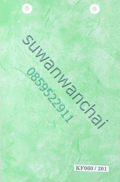 ราคาเสื้อ น้ำมัน (คลิ๊กด้านใน)