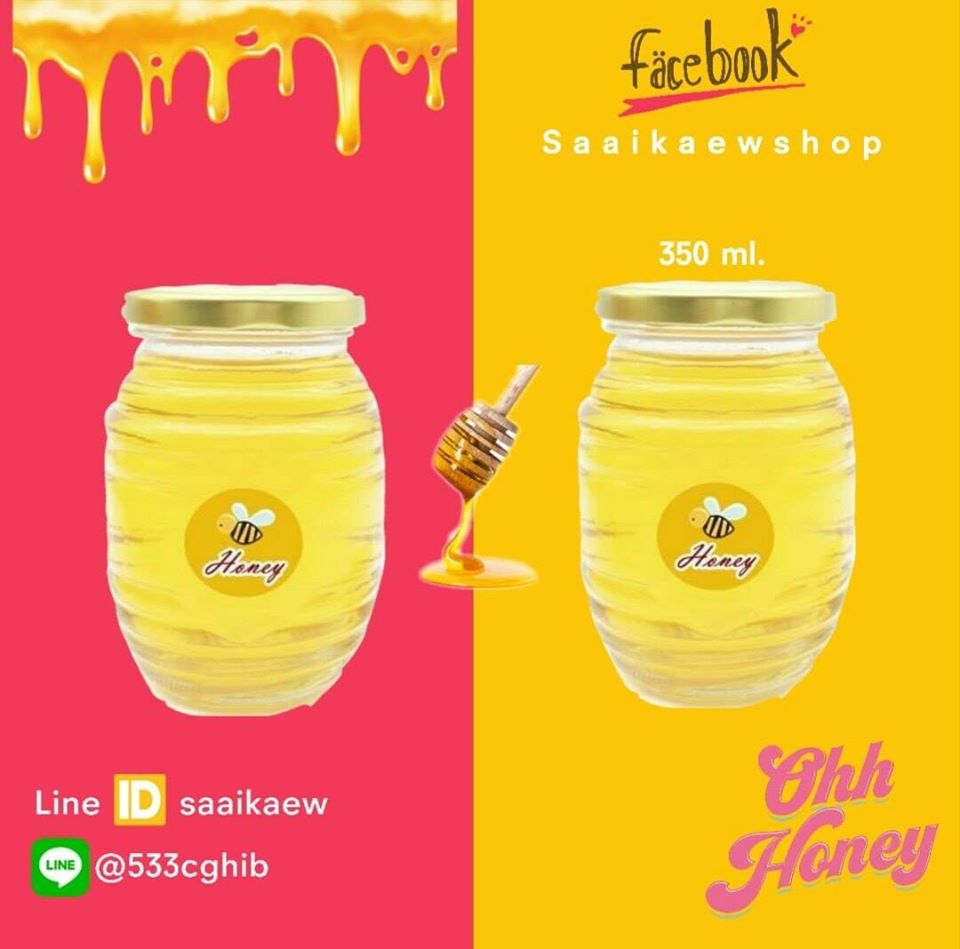 ขวดแก้วเกลียว ขวดน้ำผึ้ง 350 ml