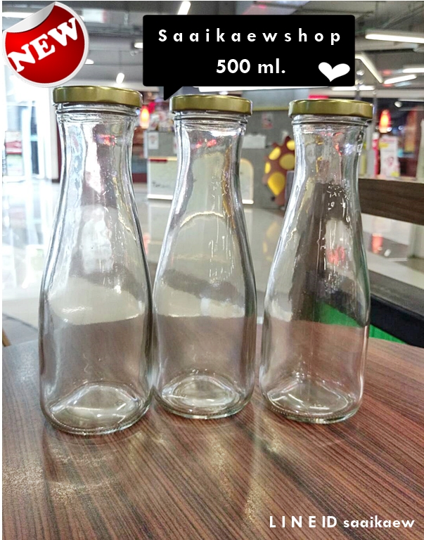 ขวดแก้วเครื่องดื่มสูง 500 ml. ทรงแจกัน
