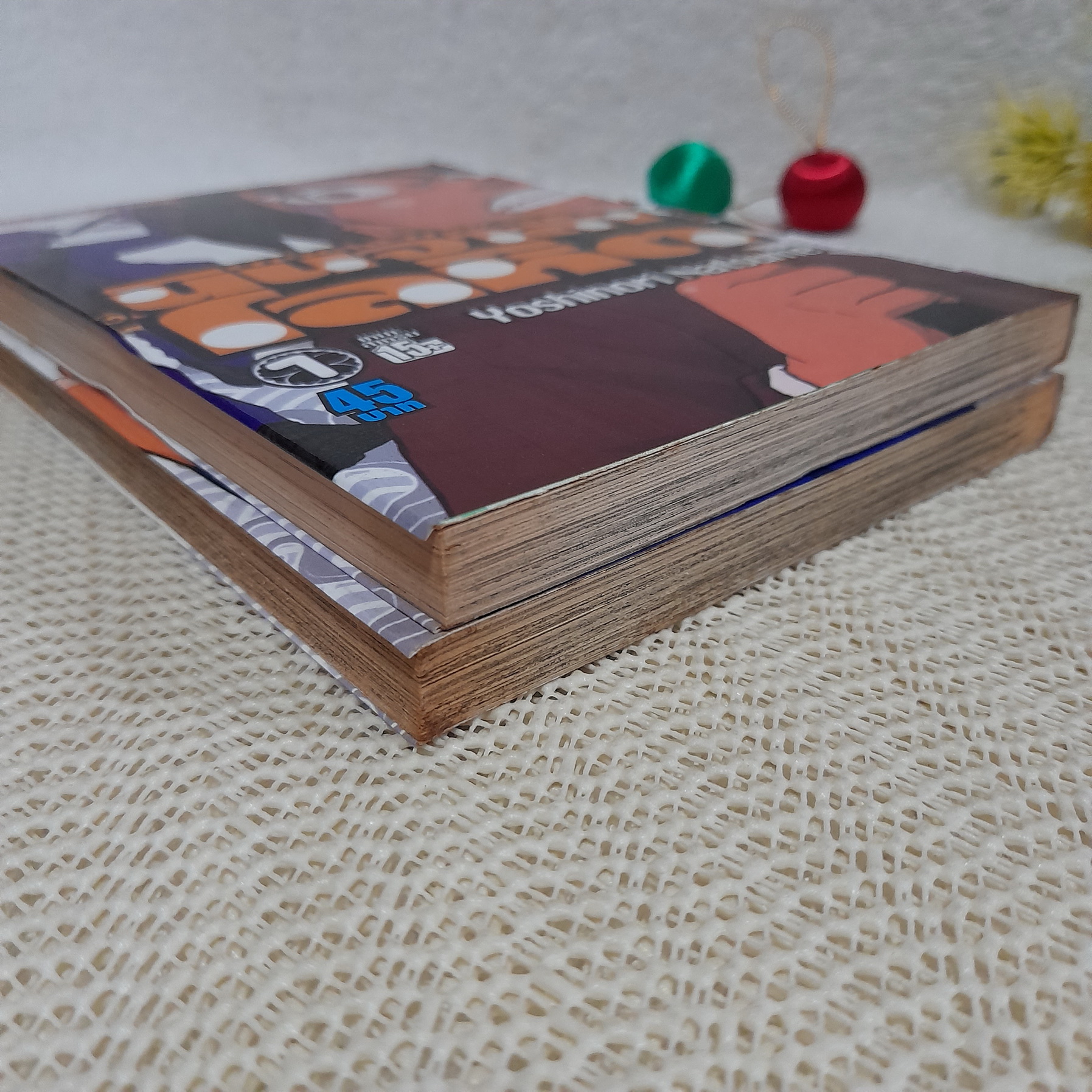 นินจาล่าโลหิต 1-2 จบ