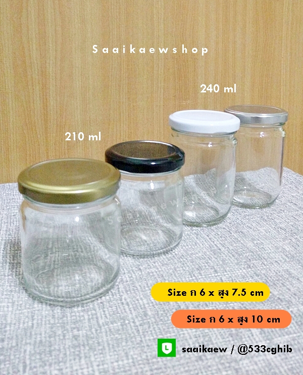 ขวดแก้วกลม 7 oz / 210 ml ขวดน้ำปลาหวาน
