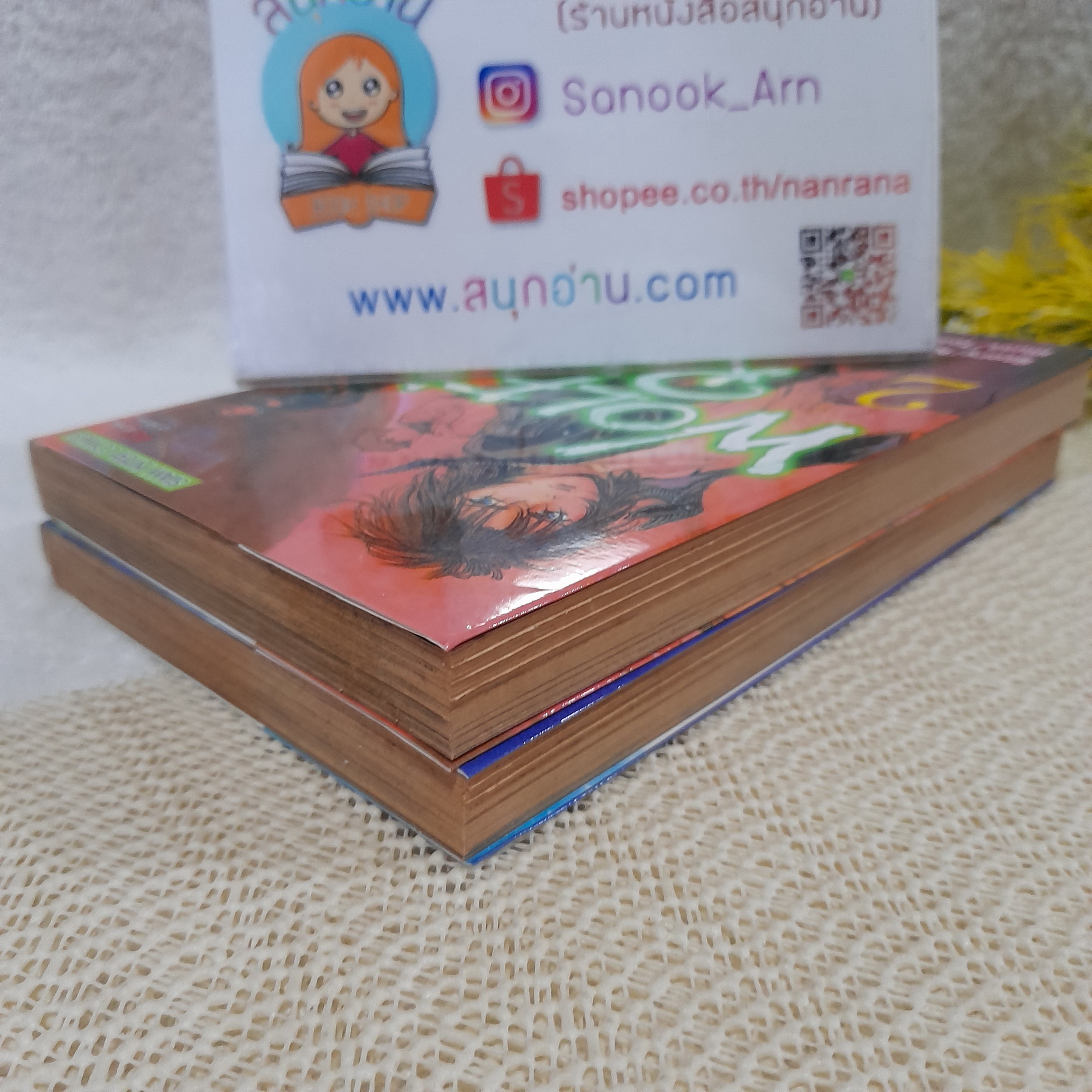 WOLF'S RAIN 1-2 จบ