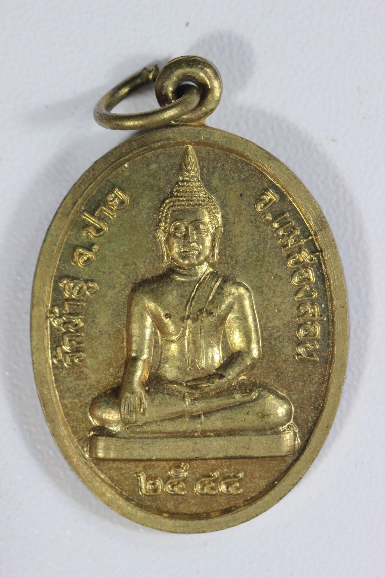 หลวงพ่ออุ่นเมือง วัดน้ำฮู อใปาย หลังสถูปพระนางสุพรรกัลยา