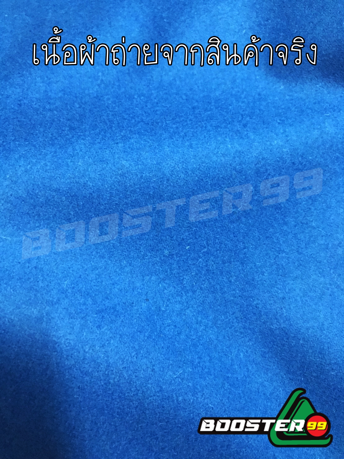 ผ้าสักหลาด โต๊ะพลู รุ่นพิเศษ (ช่วยเพิ่มอายุการใช้งาน) ขนแกะ 100% ( สีฟ้า (ราคาต่อ 1ชุด)