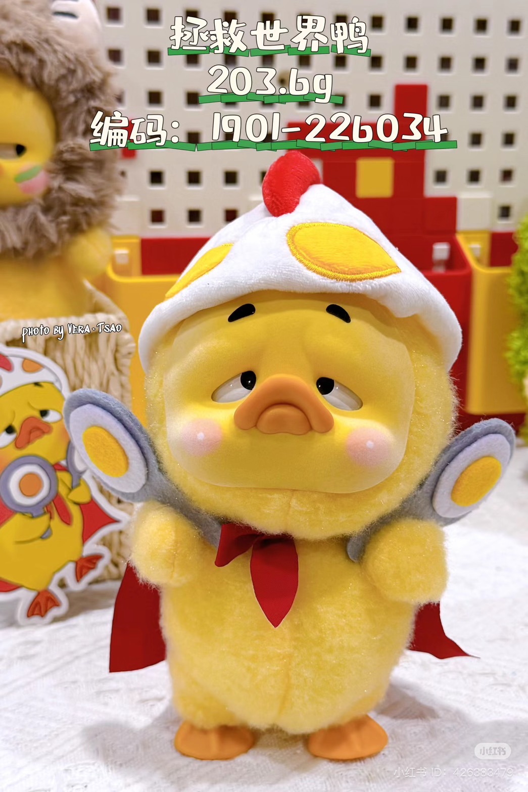 UPSETDUCK UPSETDUCK V.3 BORN THIS WAY DUCK น้องเป็ดหน้างอล V.3 เป็ดสีเหลือง