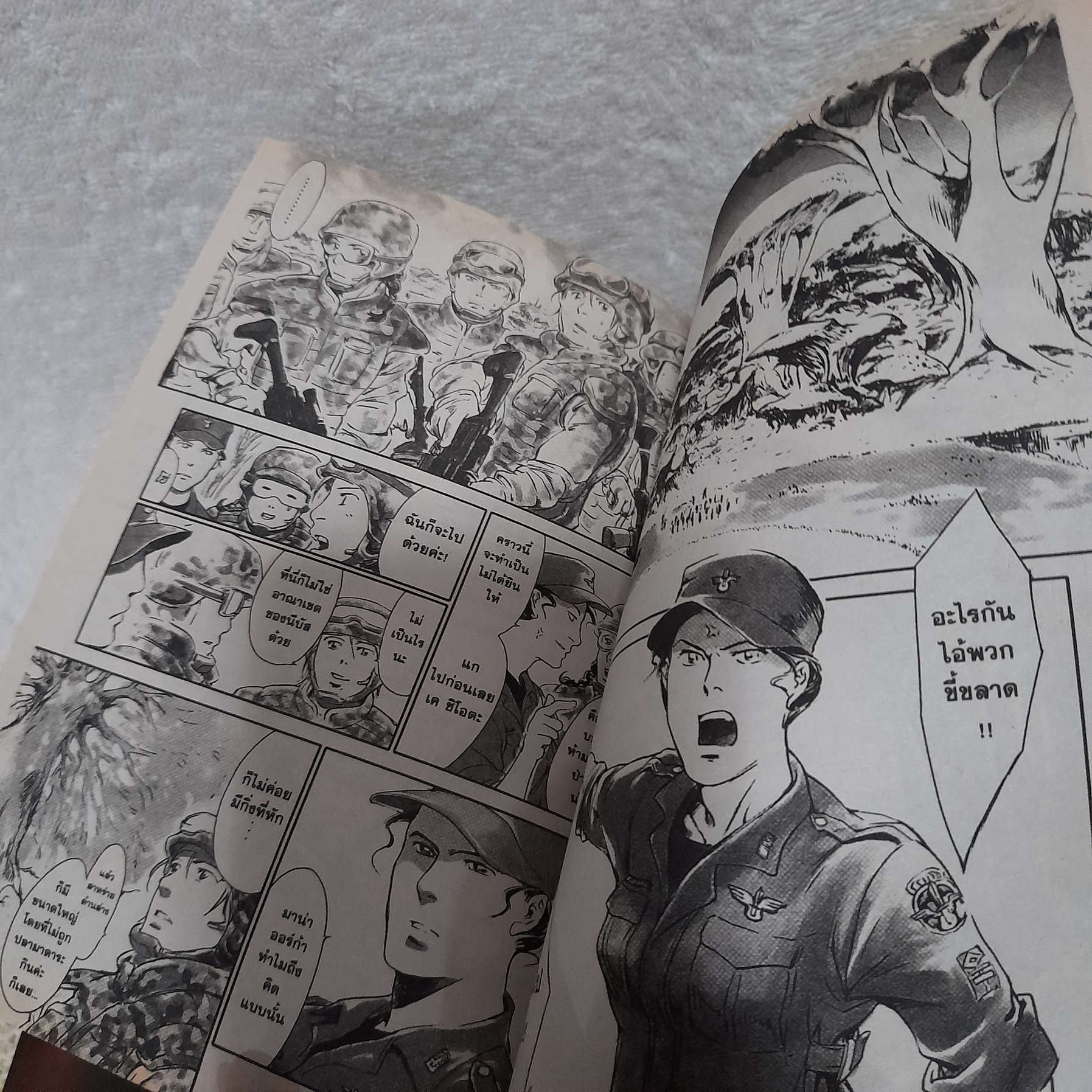 WOMBS ปฏิบัติการข้ามมิติ 1-4 ไม่จบ