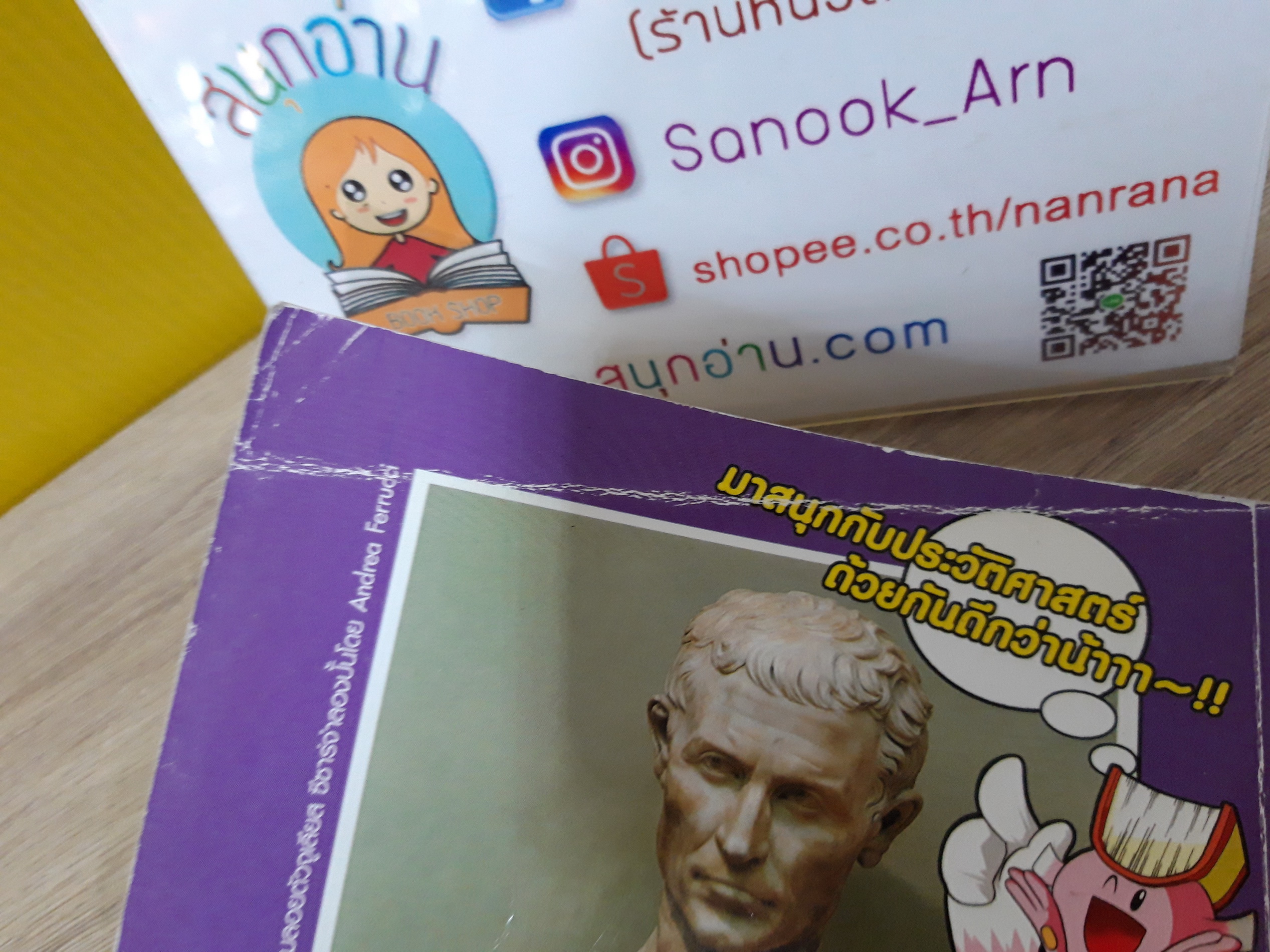 จูเลียสซีซาร์