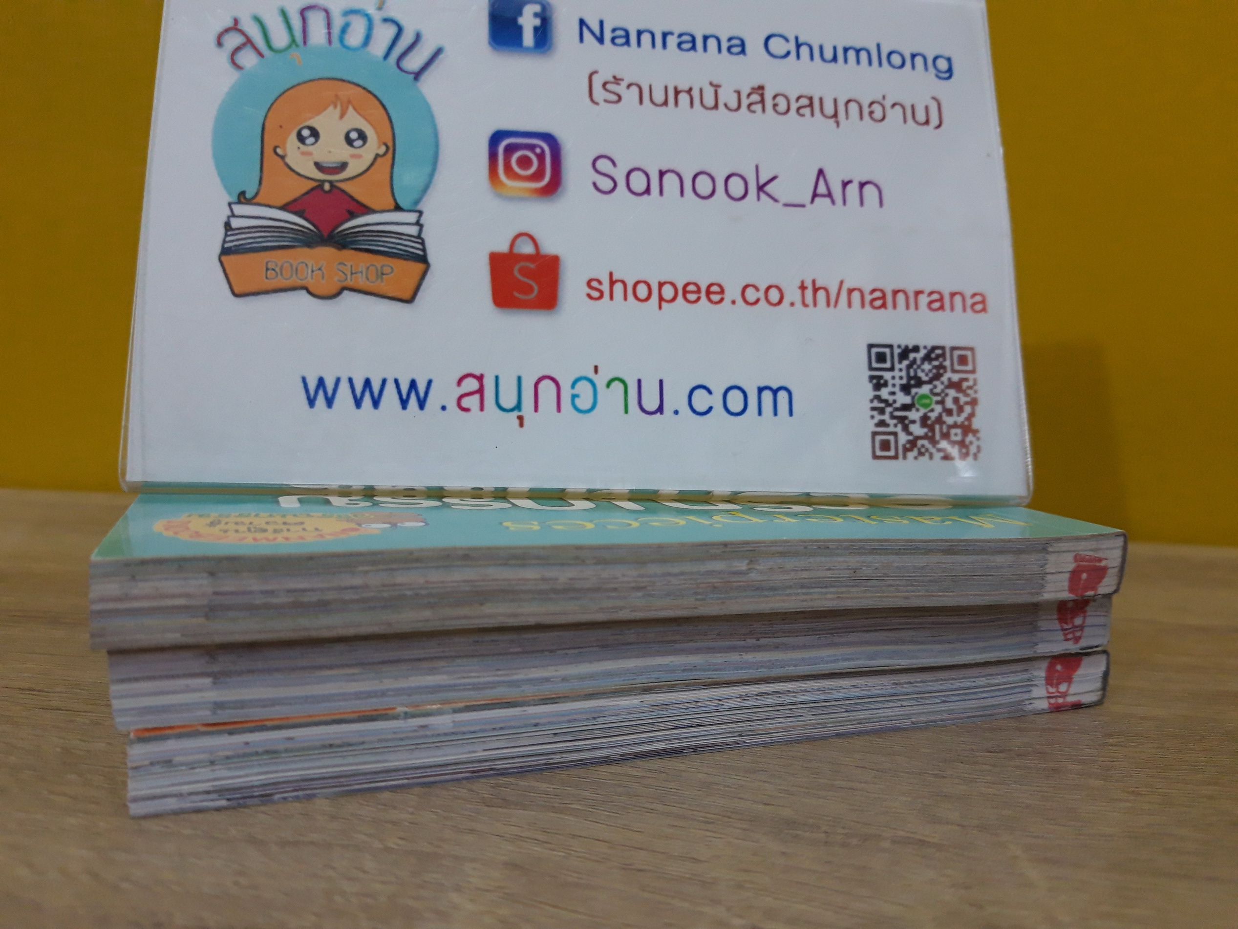 วรรณกรรมระดับโลก เล่ม 1,2,3 (ขายแยกเล่ม)