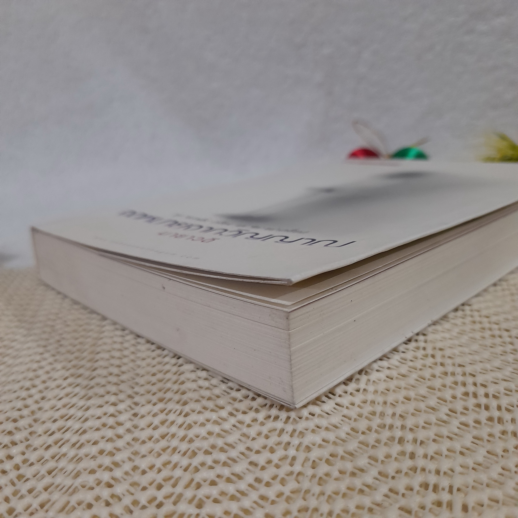 จดหมายจากวิญญาณ / มายาวดี