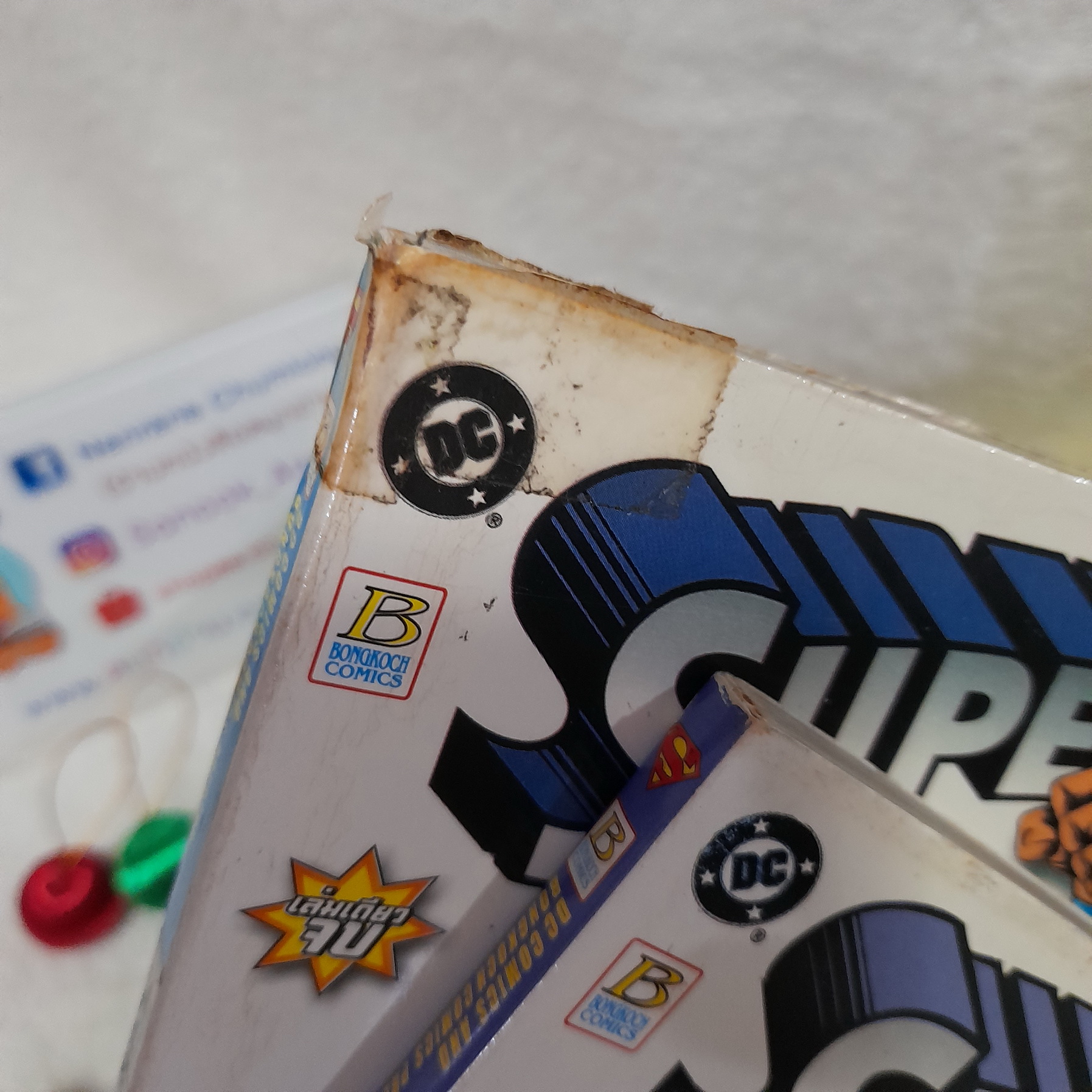 การ์ตูน Superman รวม 8 เล่ม