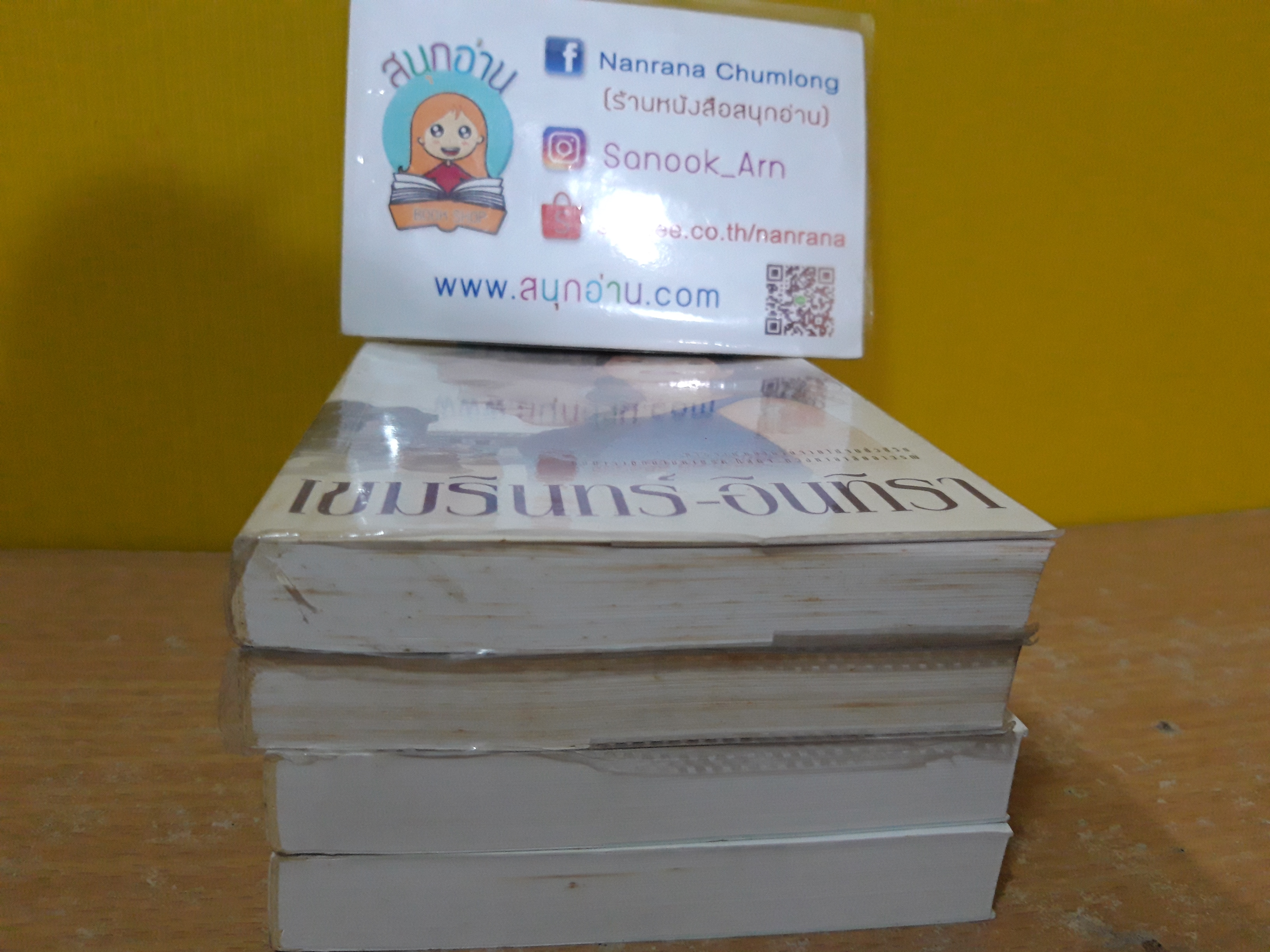 เขมรินทร์-อินทิรา + คุณครูอินทิรา / ก.สุรางคนางค์