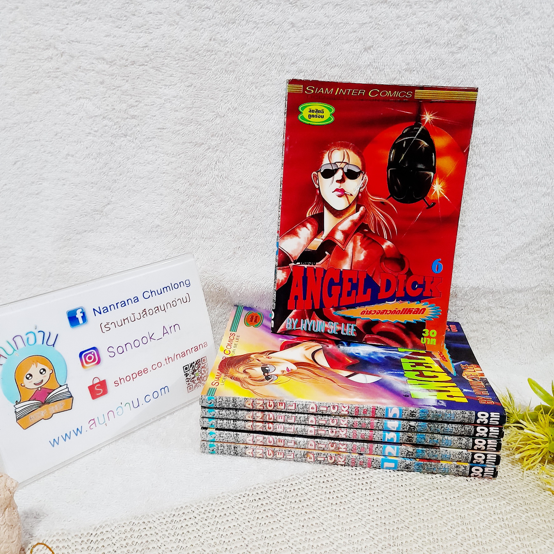 Angel Dick 1-6 จบ