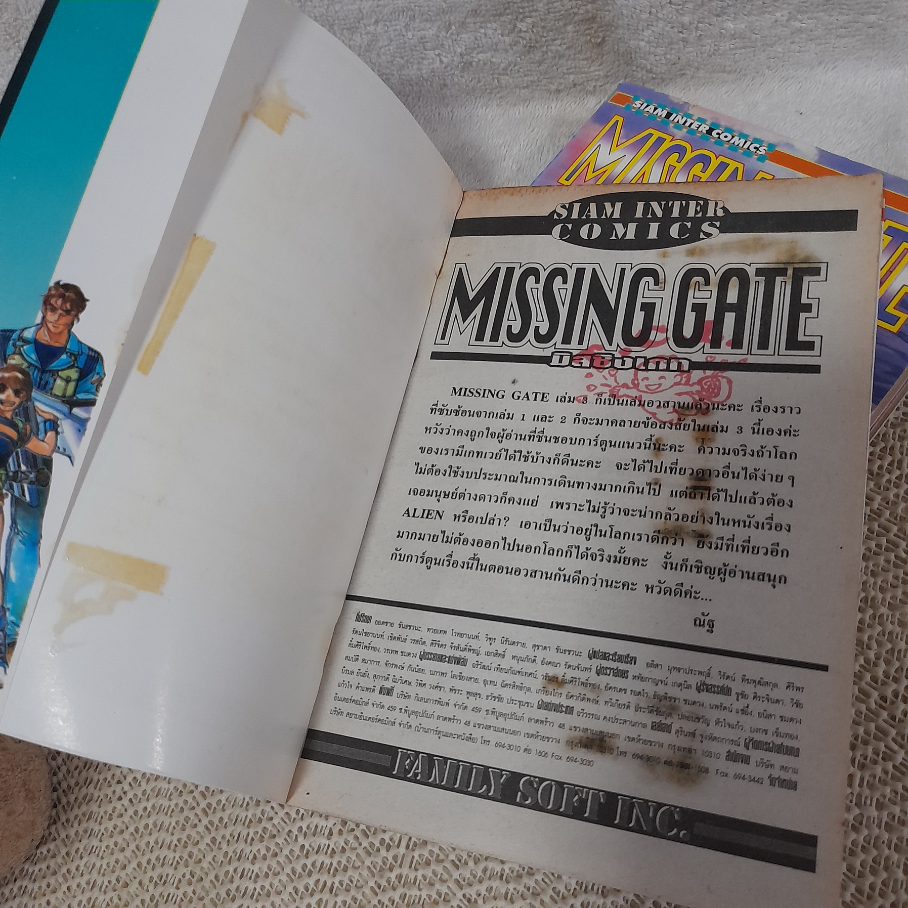 Missing Gate มิสซิงเกท 1-3 จบ