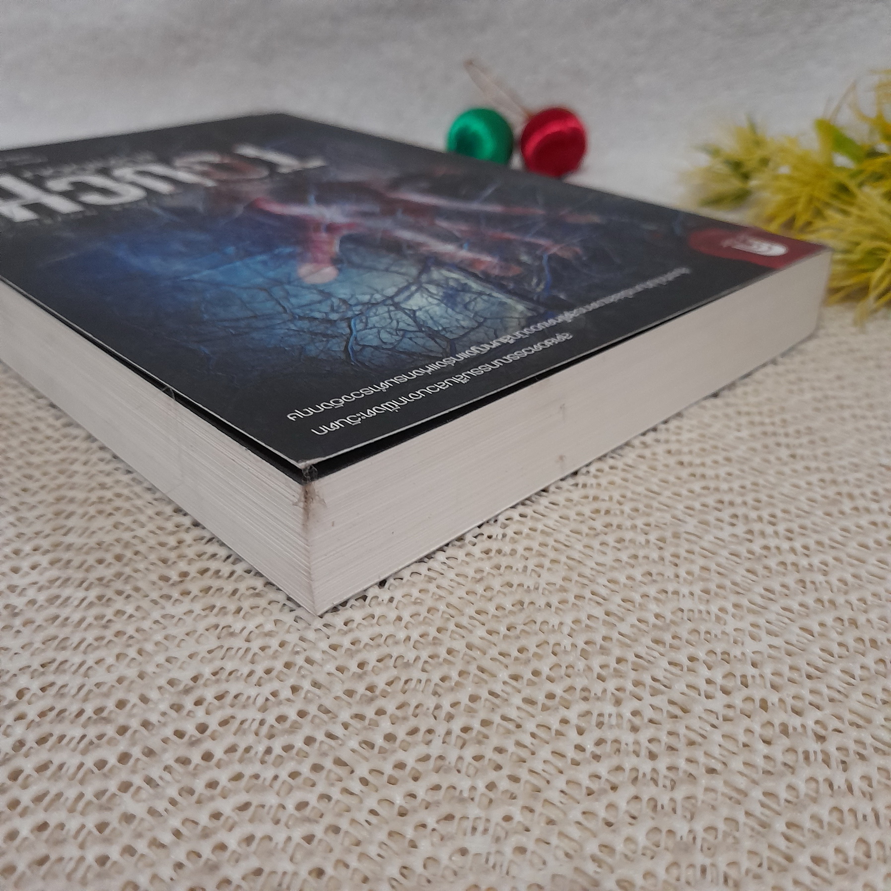 TOUCH แปดเปื้อน / Mark Sennen