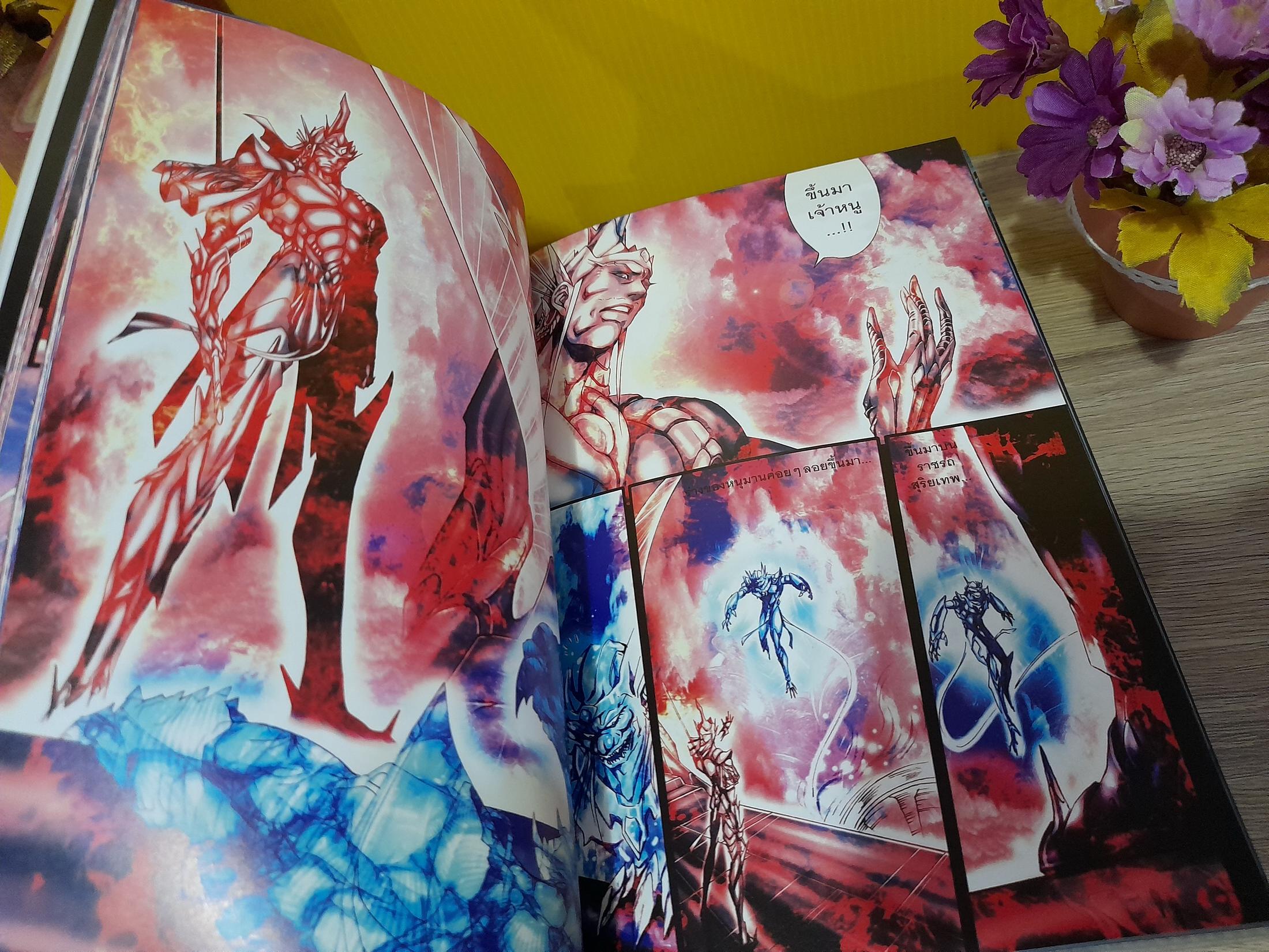 รามเกียรติ์ RAMAYANA ตอน ศึกไมยราพ 1-6 จบ + ศึกกุมภกรรณ 1-3 จบ