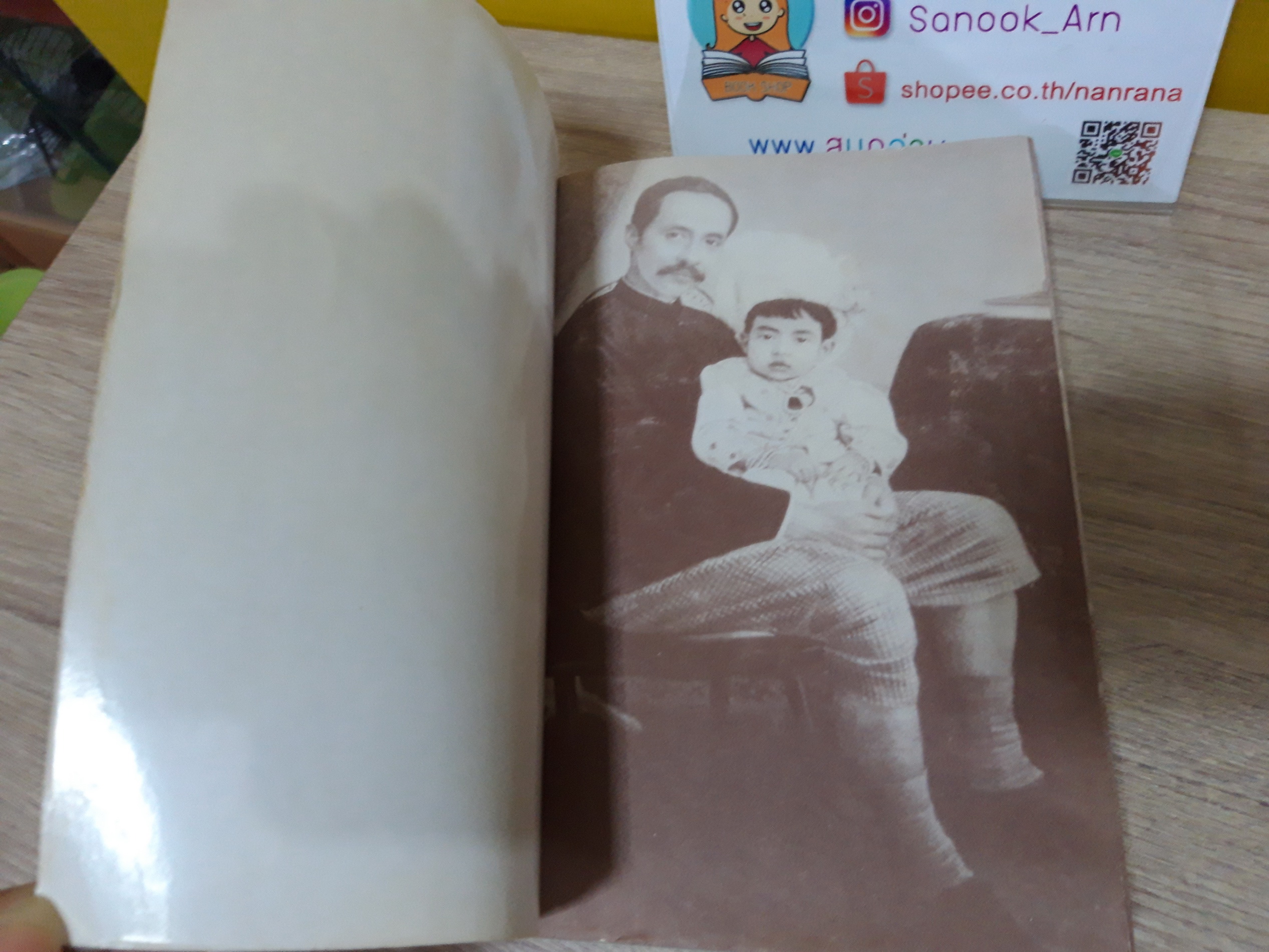 ตามรอยพระพุทธเจ้าหลวง : รัชกาลที่ 5 กับพระราชปฏิพัทธ์