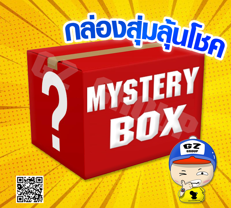 CASIO MYSTERY BOX กล่องสุ่ม นาฬิกาข้อมือ นาฬิกากันน้ำ นาฬิกาของแท้ ประกันศูนย์ CMG 1 ปี CASIO / G-SHOCK / BABY-G / SHEEN / EDIFICE สุ่ม