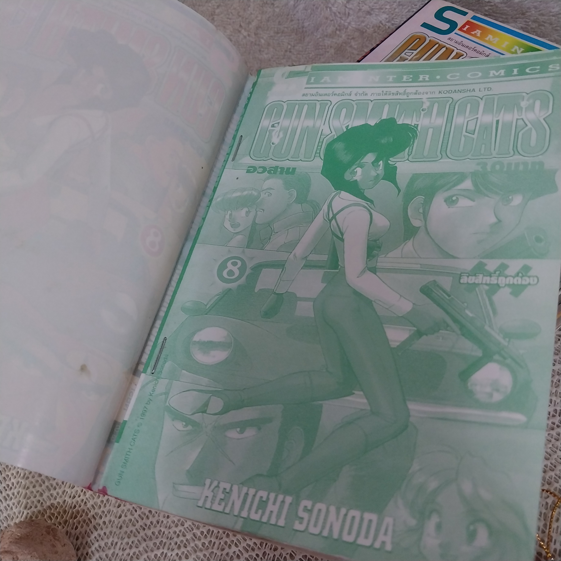Gun Smith Cats 1-8 จบ