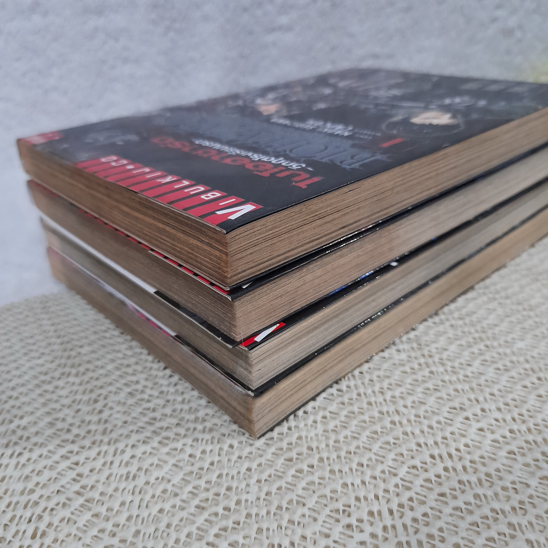 Biohazard ไบโอฮาซาร์ด วิกฤตโรงเรียนนรก 1-4 ไม่จบ / * ขาดเล่ม 5