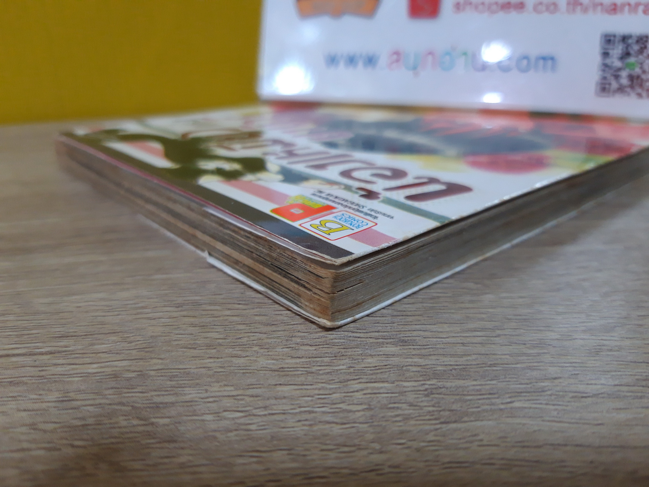 น้องเหมียวแห่งชานัวร์ / Saito Chiho