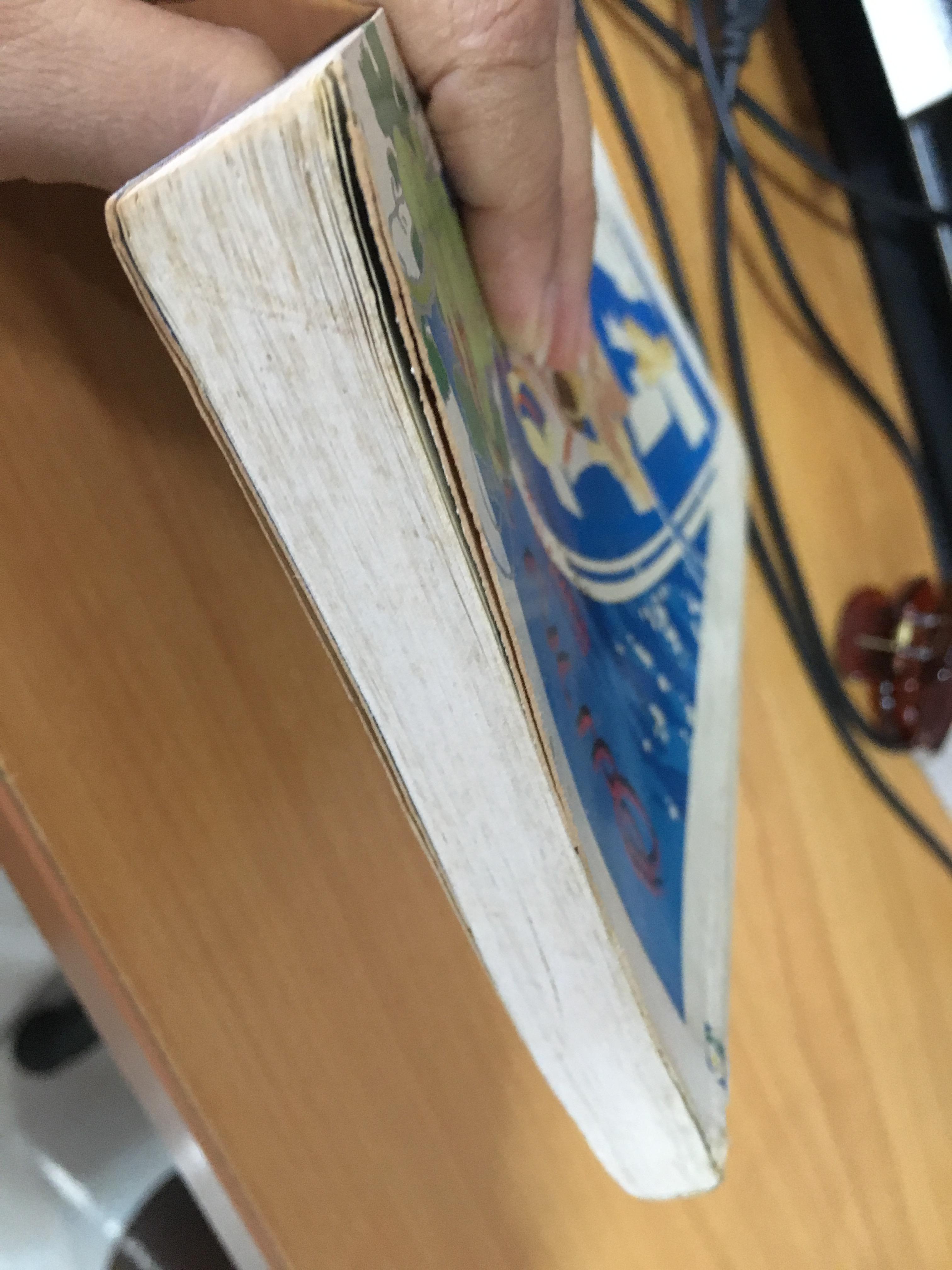 อมาญาส์ / จันทร์รำไพ