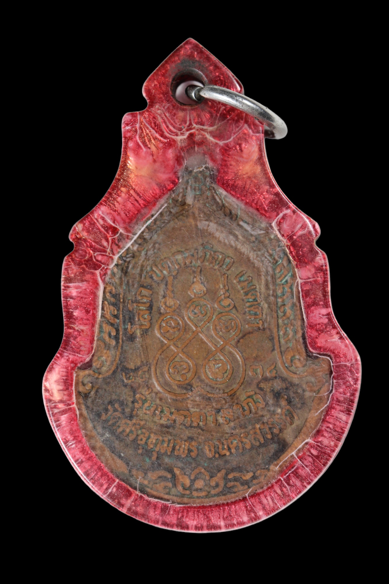 หลวงพ่อจ้อยวัดศรีอุทุมพร ปี35