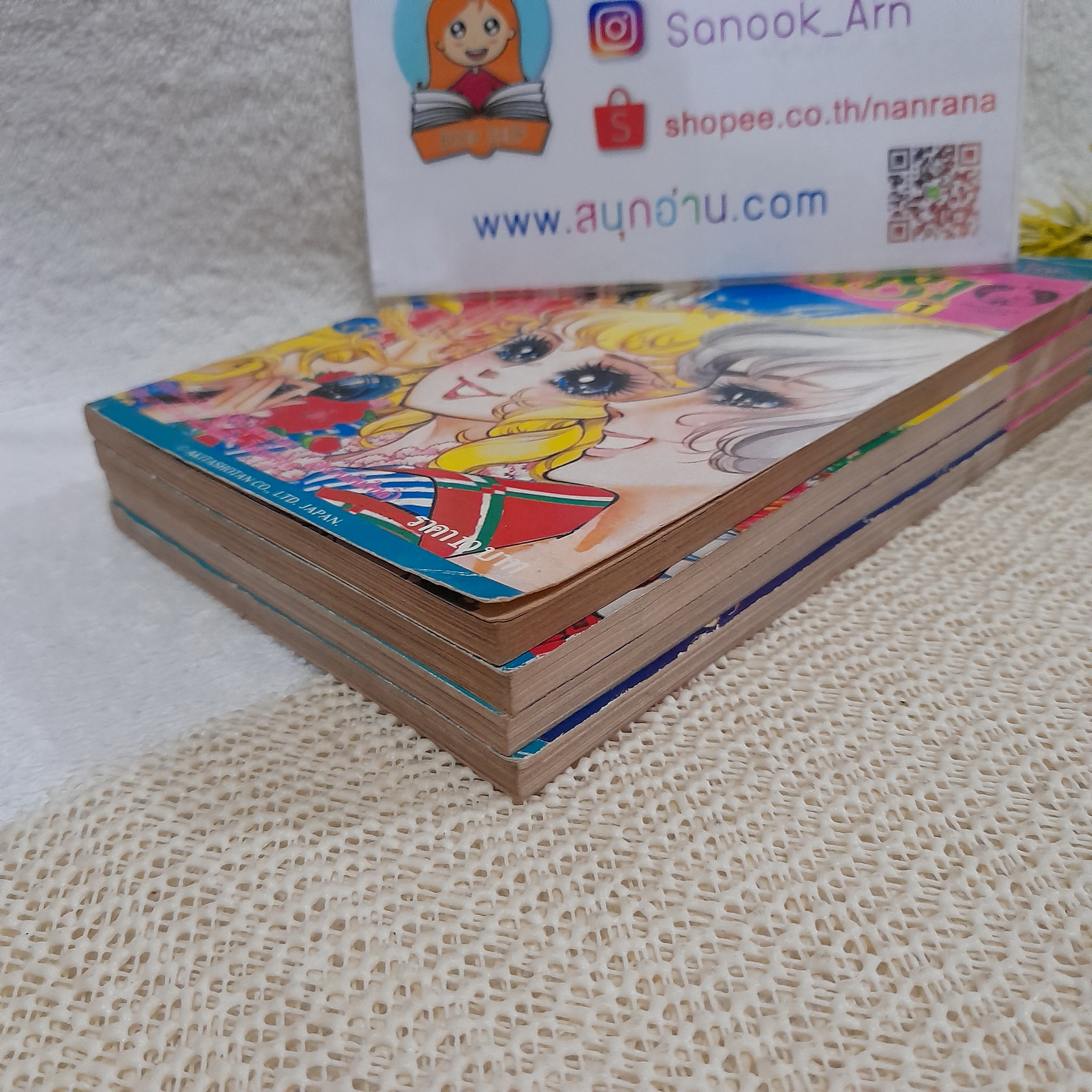 ที่หมายมั่นคือดารา 1-5 จบ / * ขาดเล่ม 3