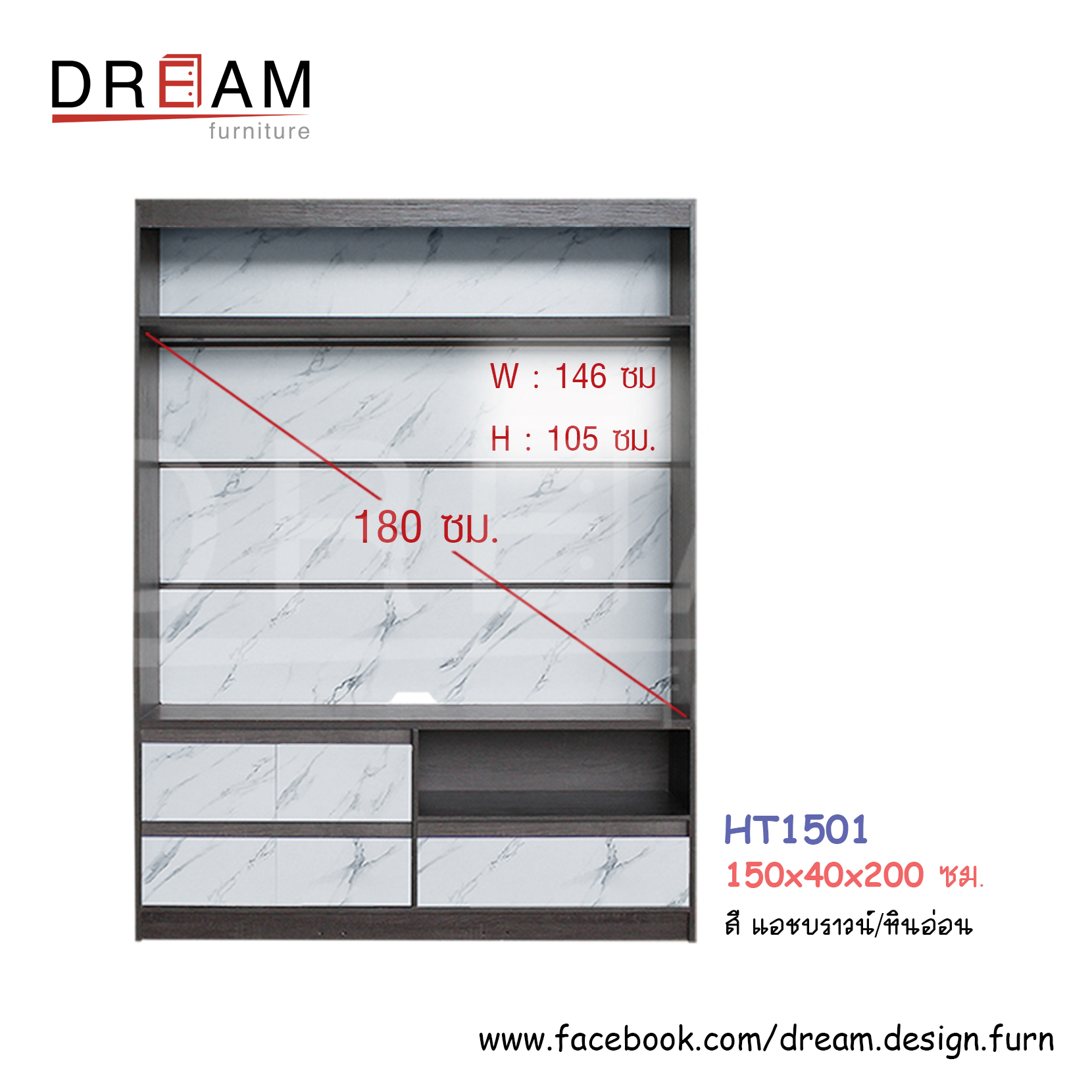ชุดโฮมเธียเตอร์ HT1501