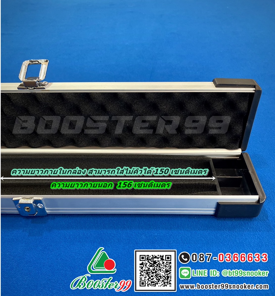 กล่อง ไม้คิว ท่อนเดียว 2ช่อง อลูมิเนียม ทั้งใบ รุ่นB *พิเศษ ฟองน้ำ รุ่นใหม่ (ราคาต่อ 1ใบ)