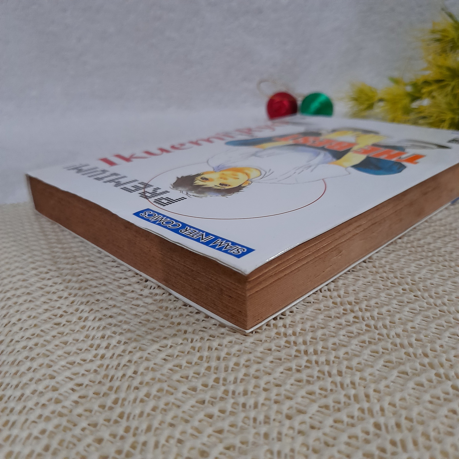 THE BEST PREMIUM อิคุเอมิ เรียว