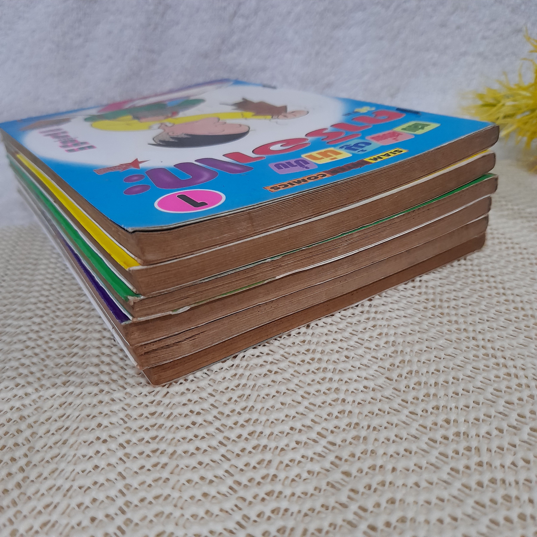 แสบเสงี่ยมผู้น่าป้าบ คาริอาเกะ 1,2,4-7 ไม่จบ