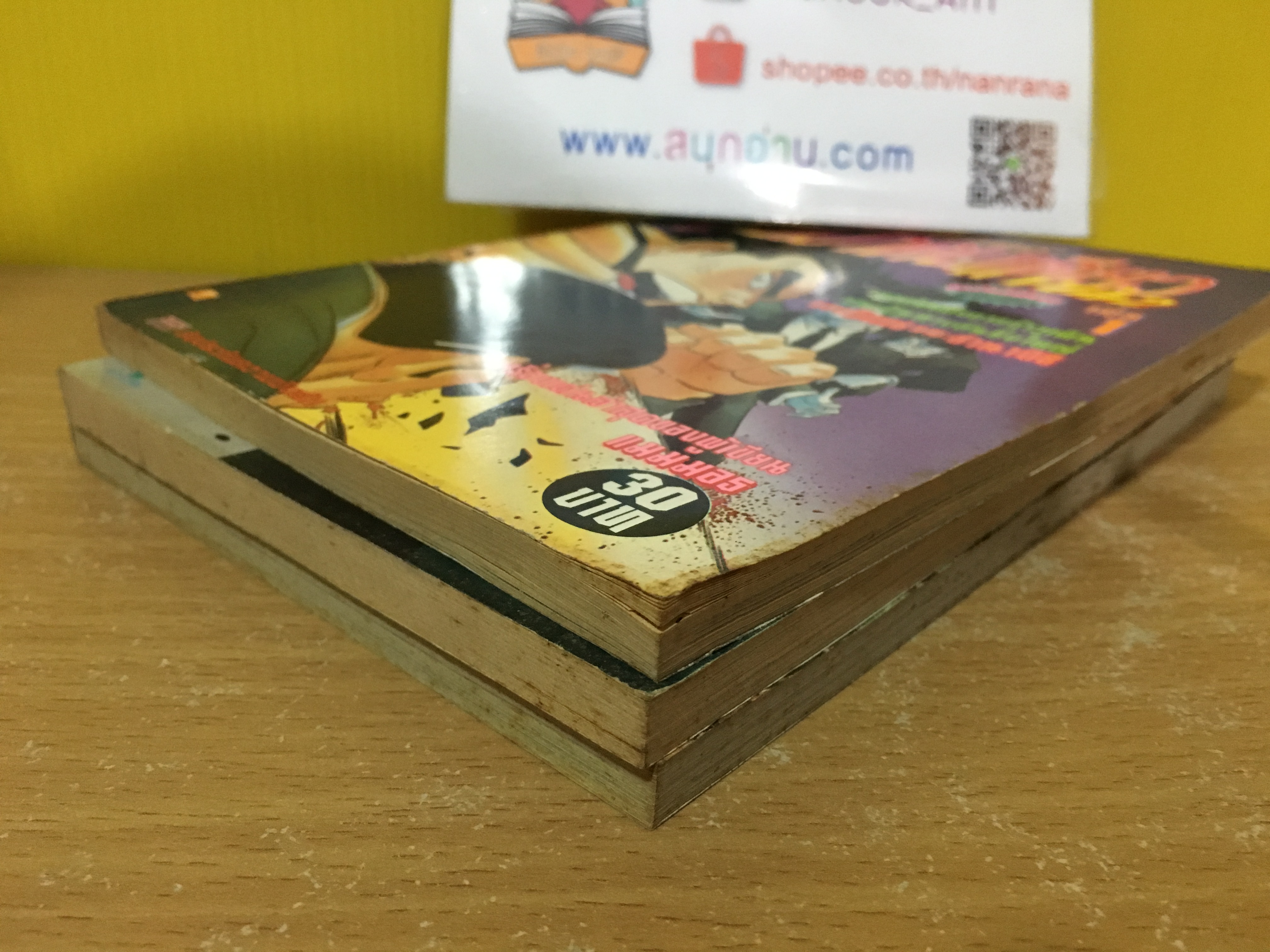 ลุยมาคนเดียว ภาค 2 1-3 จบ