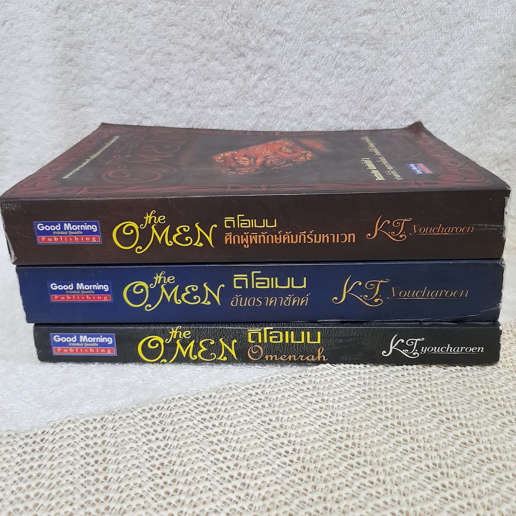 The Omen ดิโอเมน 1-3 ไม่จบ / ** ขาดเล่ม 4