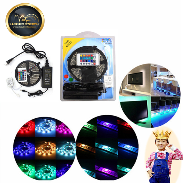 LED Strip set RGB 5050 (ไฟ LED เส้นริบบิ้น RGB Strip 5050 เปลี่ยนสีได้ )
