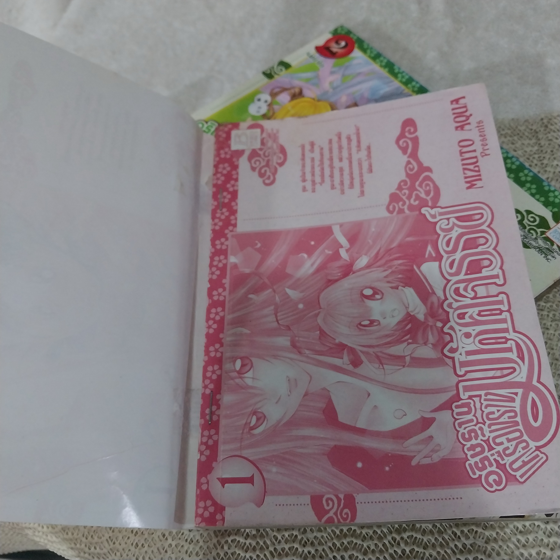 อธิษฐานเครื่องรางมหัศจรรย์ 1-2 จบ