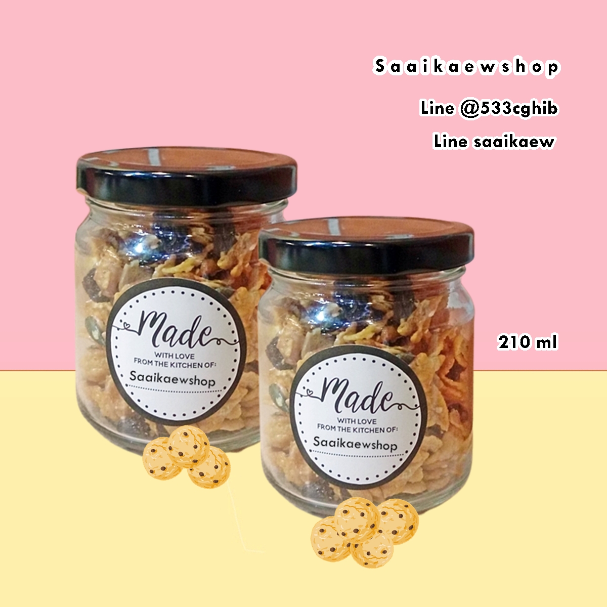 ขวดแก้วกลม 7 oz / 210 ml ขวดน้ำปลาหวาน