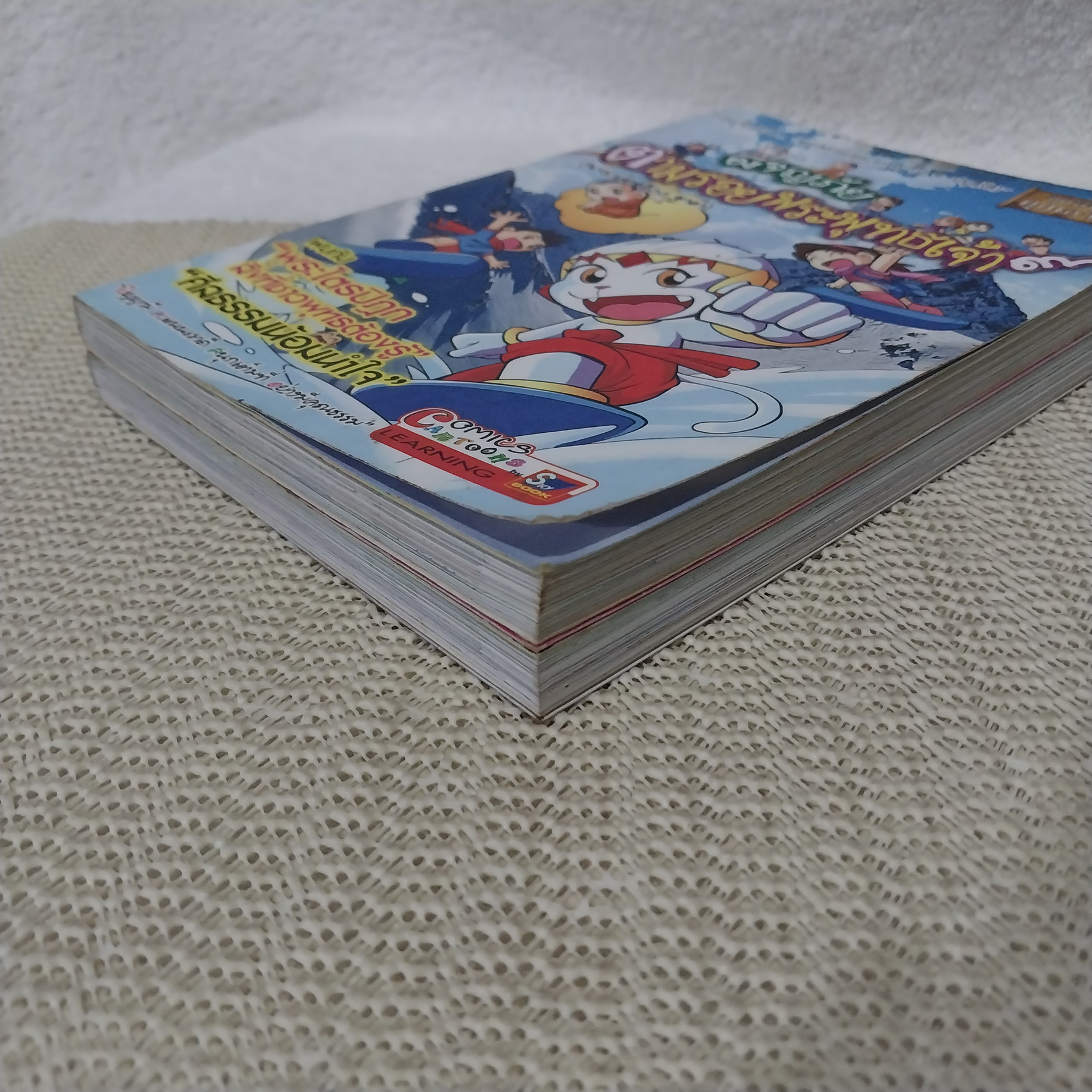 ผจญภัยตามรอยพระพุทธเจ้า เล่ม 9,10 (ขายแยกเล่ม)