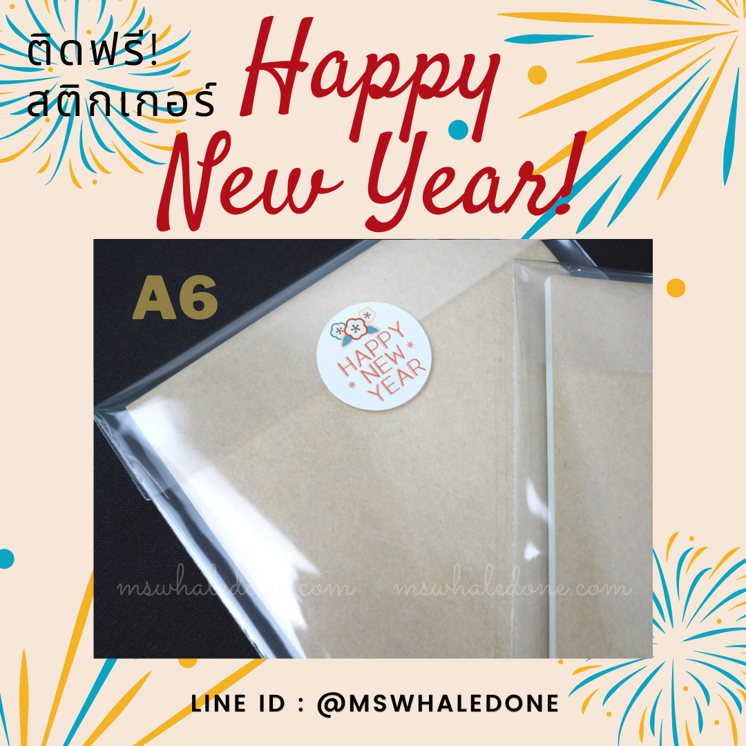 (ซื้อ4แถม1คละได้) ฟรี! แพคพร้อมแจกเทศกาลต่างๆ สมุดปกคราฟA6/A5 ไส้ในไม่มีเส้น/มีเส้น/จุด(เลือกได้) ปกไม่มีลาย กระดาษไส้ในถนอมสายตา แฮนเมด เย็บเชือก