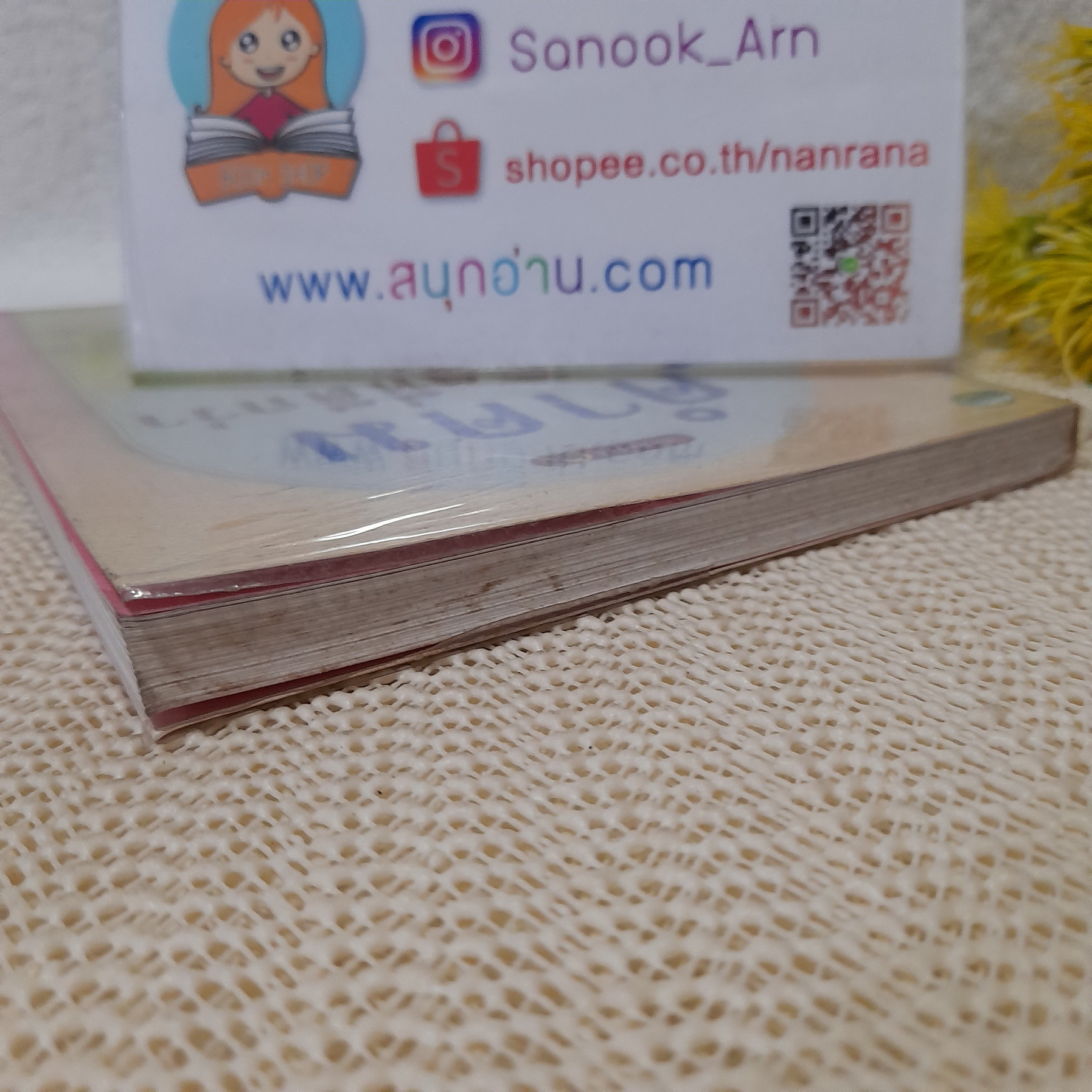 คำคมเพื่อชีวิตที่ดีกว่า / วิทยากร เชียงกูล