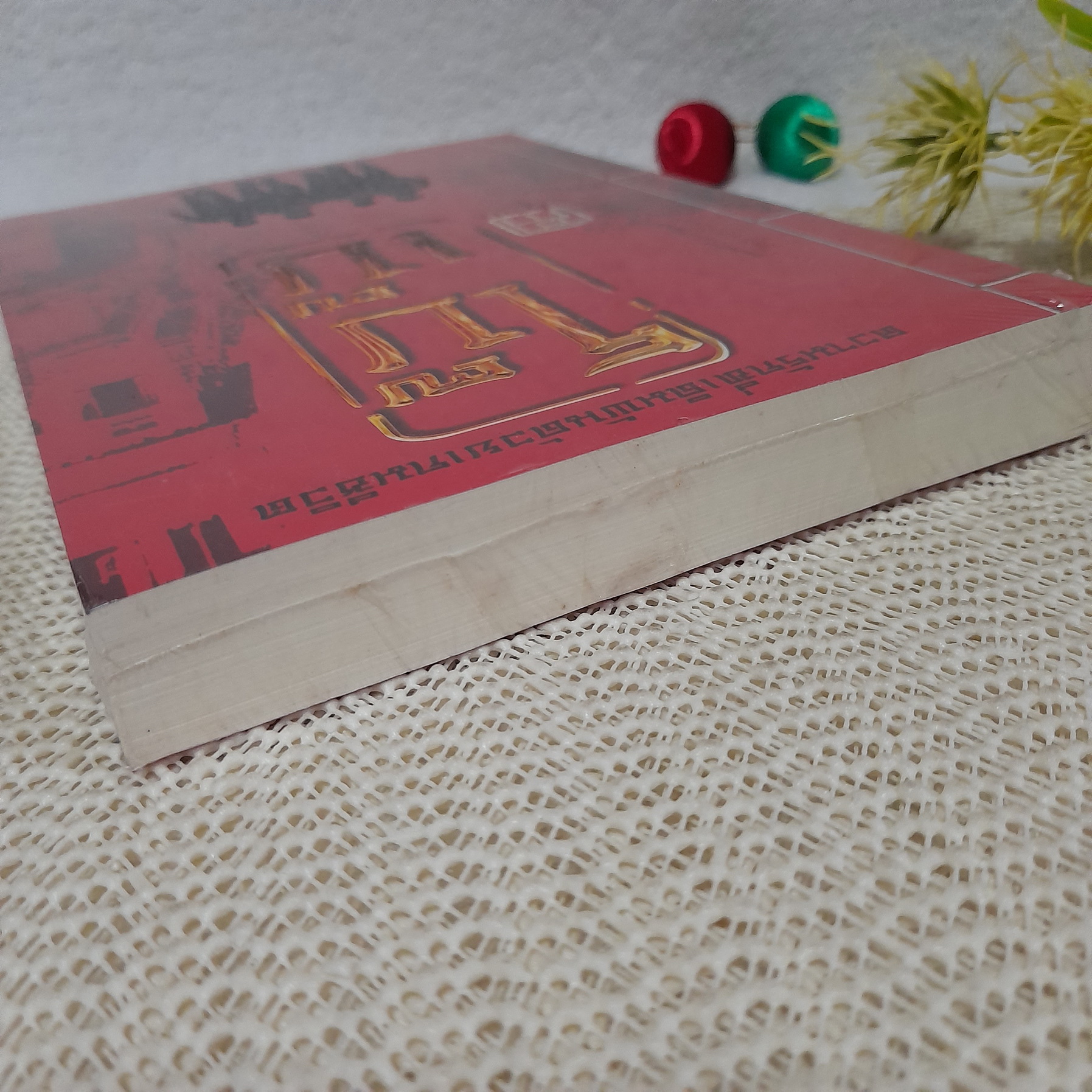 โบ๊เบ๊ / วราภา