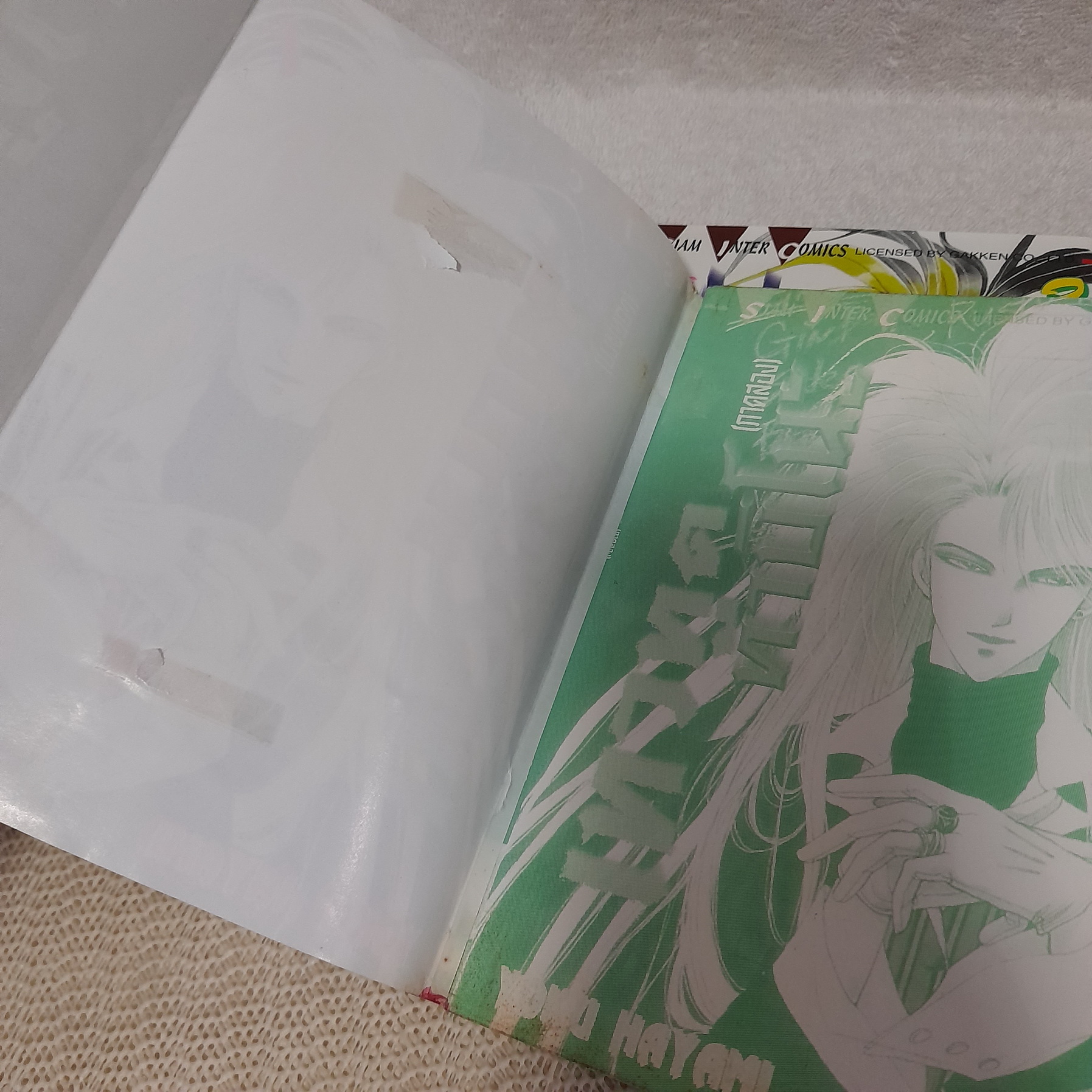 เทวทูต ทาบิโนะ ภาค 2 เล่ม 1-4 จบ