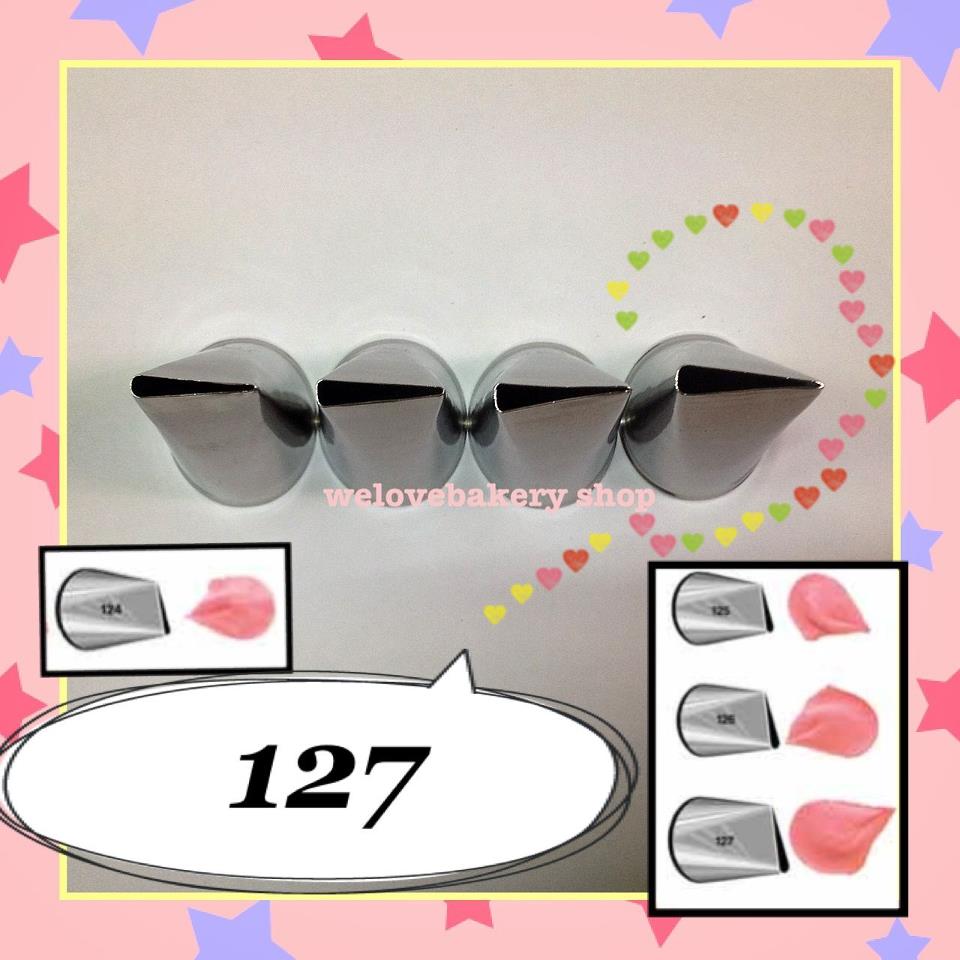 หัวบีบครีมเค้ก เบอร์ 127 (นำเข้าเกาหลี) กลีบดอกไม้