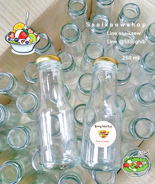 ขวดแก้วทรงสูง 250 ml. (น้ำสลัด เครื่องดื่ม นม น้ำผลไม้)